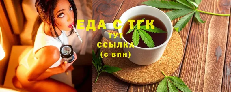 Еда ТГК конопля  купить закладку  Ковдор 