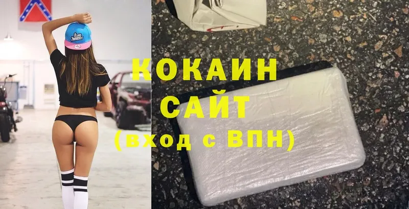 omg онион  Ковдор  Cocaine Колумбийский 