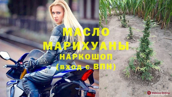 мефедрон VHQ Верхний Тагил