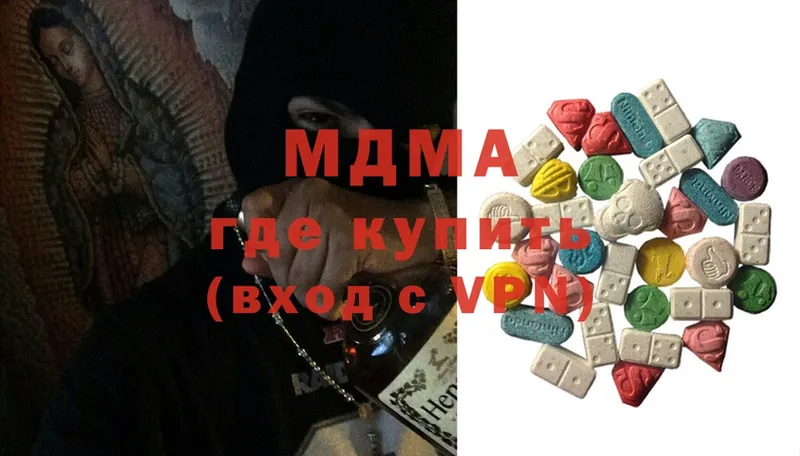 наркотики  Ковдор  omg сайт  MDMA Molly 