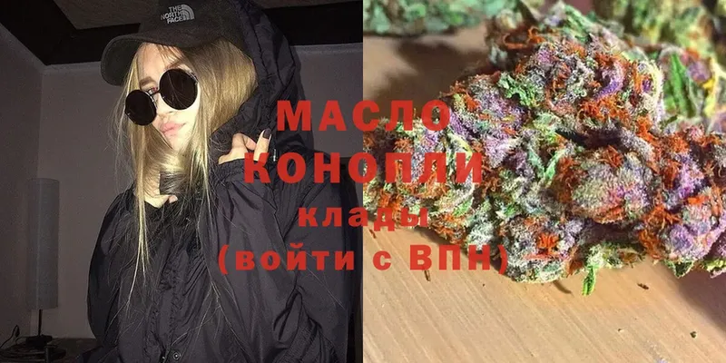 гидра ССЫЛКА  наркота  Ковдор  ТГК THC oil 